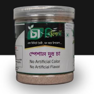 স্পেশাল দুধ চা ২৫০ গ্রাম: ৬২০ টাকা।