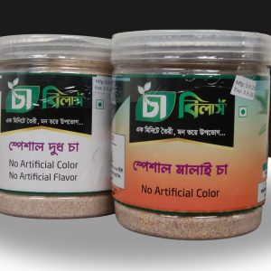 কম্বো অফার ১: #স্পেশাল মালাই চা (২৫০ গ্রাম) #স্পেশাল দুধ চা (২৫০ গ্রাম মূল্য): ১২৫০ টাকা।