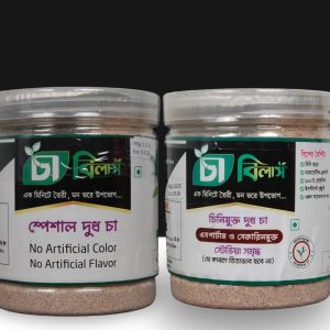 কম্বো অফার ৩: #স্পেশাল দুধ চা (২৫০ গ্রাম) #ডায়বেটিক ( সুগার ফ্রী) দুধ চা (২০০ গ্রাম) মূল্য: ১২৭৫ টাকা।
